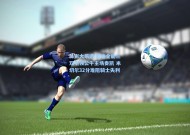 体彩大乐透|吉迪全能三双引领公牛主场奏凯 米切尔32分难阻骑士失利