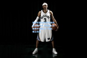 体育彩票|独行侠半场风暴席卷对手 东契奇三分如雨半场轰23+7率队确立优势