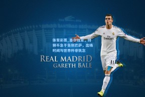 体育彩票_塞尔独家，特狮不急于告别巴萨，出场时间与世界杯非执念