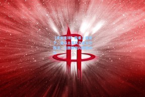 【竞彩足球】能者上庸者下，皇马土耳其之星光芒黯淡，法国新锐闪耀伯纳乌