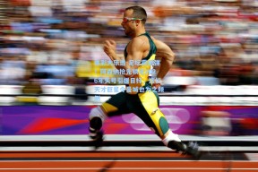 体彩大乐透-足坛震撼弹！阿森纳抢先锁定2026年头号引援目标，这位天才巨星令曼城也为之倾倒