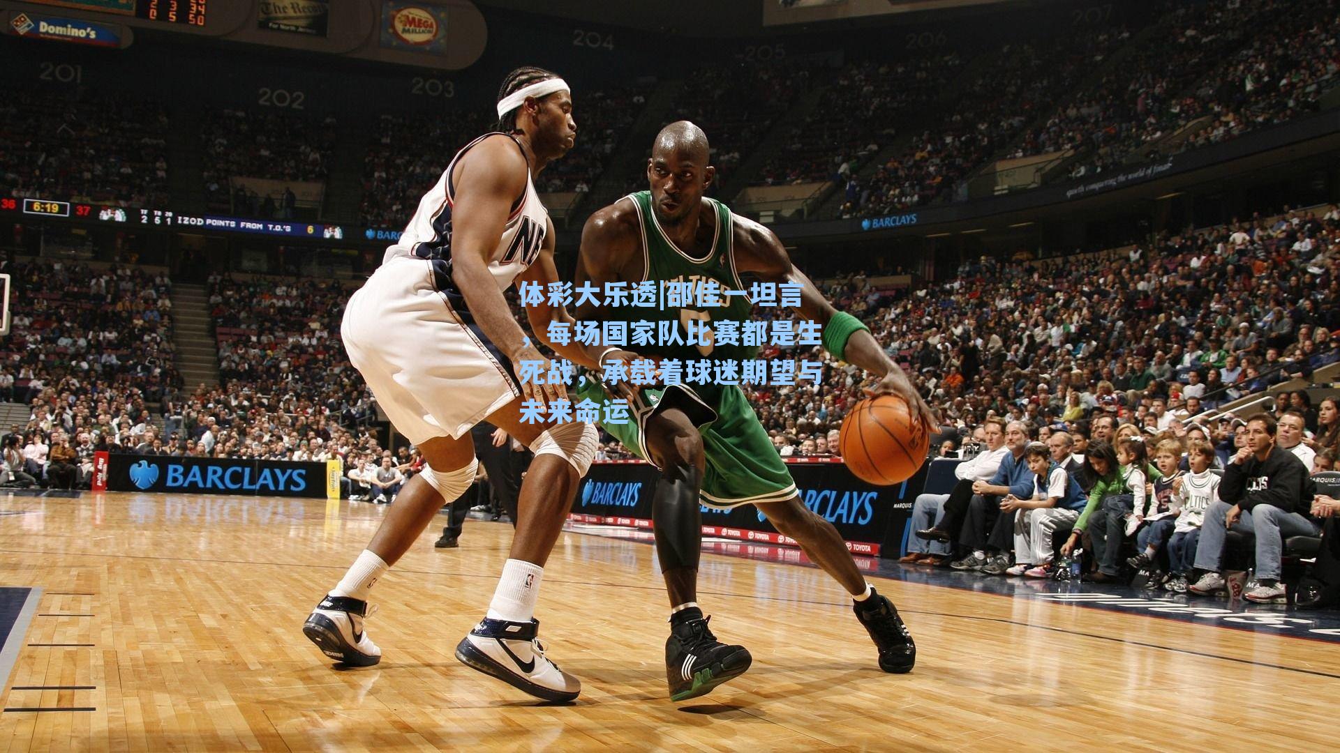 邵佳一坦言，每场国家队比赛都是生死战，承载着球迷期望与未来命运